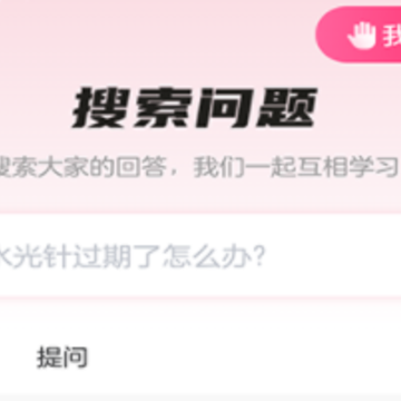 医美宝典 医美宝典