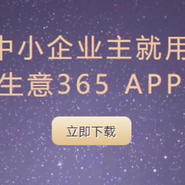 ����365