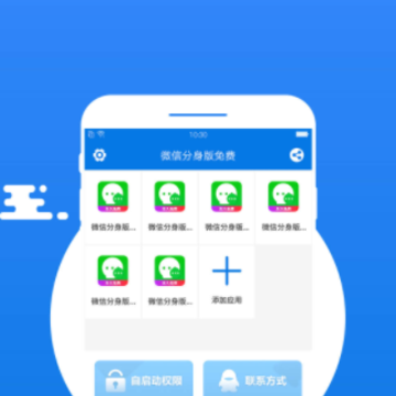 ΢Ѹ������app