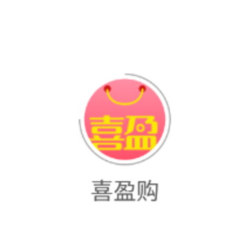 喜盈购app 喜盈购app