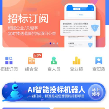 ����ͨapp