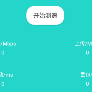 比特精灵app 比特精灵app
