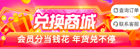 惠购严选app 惠购严选app