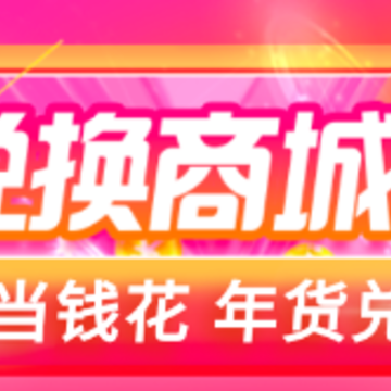 惠购严选app 惠购严选app