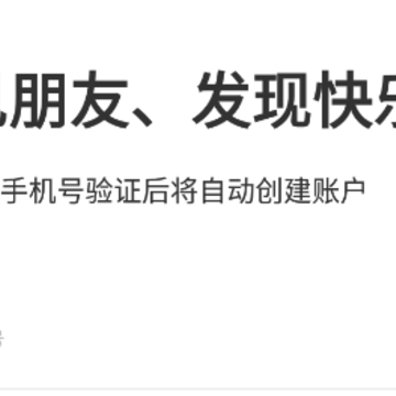 可可语音app 可可语音app