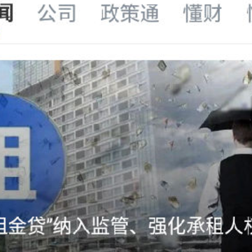 风口财经app 风口财经app