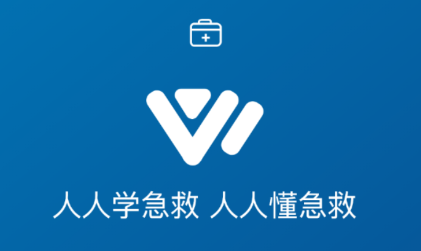 全民自救互救app 全民自救互救app