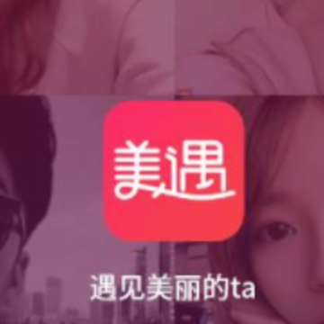 美遇交友app 美遇交友app