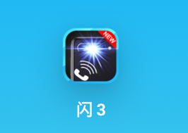 �� 3app