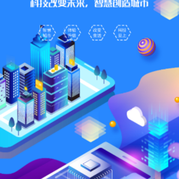 �˾��׽�app