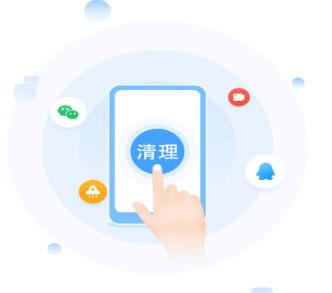 爱清理大师app 爱清理大师app