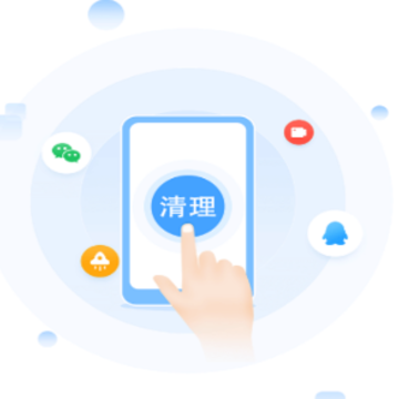 爱清理大师app 爱清理大师app