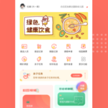 ���׼ҳ���app