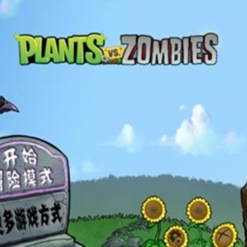 pvz����