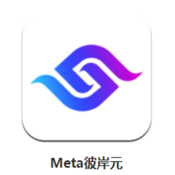 Meta彼岸app Meta彼岸app