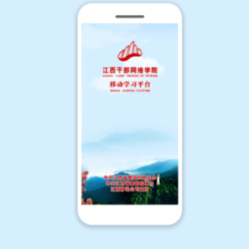 �����ɲ�����ѧԺapp����