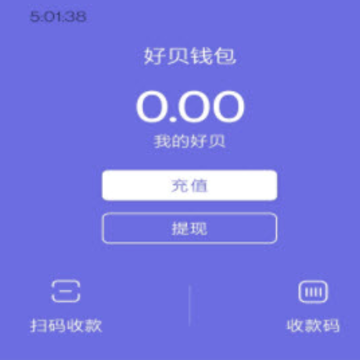 好贝掌柜 好贝掌柜