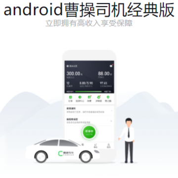 �ܲ�˾�������app