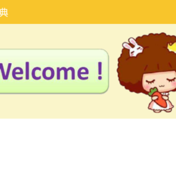 小柚英语词典 小柚英语词典