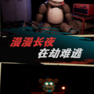 你抓不到我全新版 你抓不到我全新版