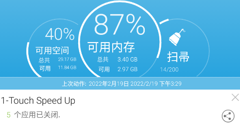 Droid Optimizer Droid Optimizer