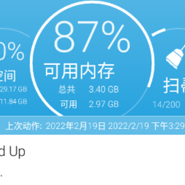Droid Optimizer Droid Optimizer