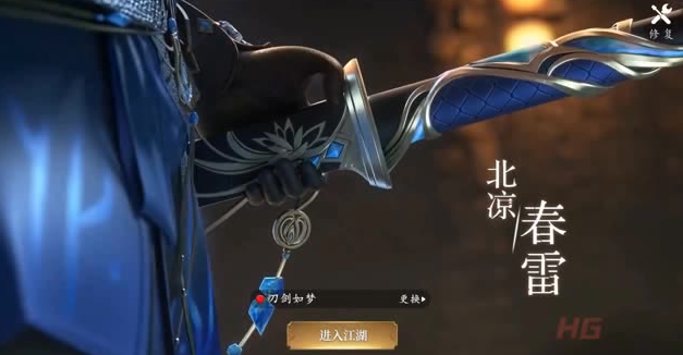 一念封仙手游 一念封仙手游