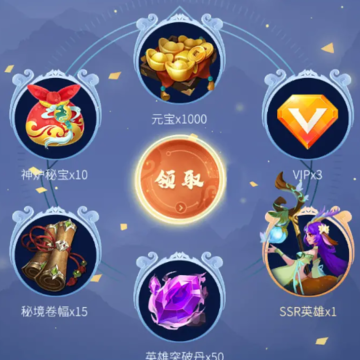 幻境之塔 幻境之塔