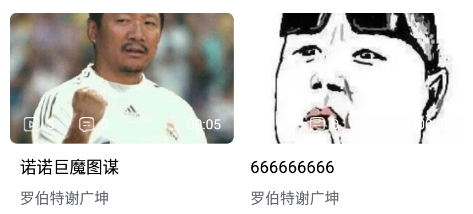 毅功 毅功