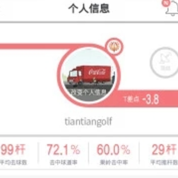体太福app下载 体太福app下载