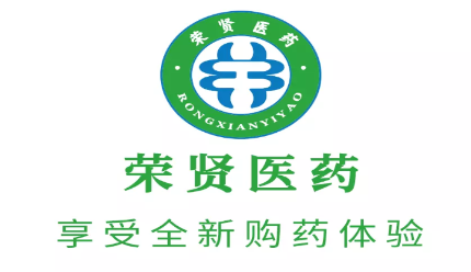 荣贤医药app 荣贤医药app