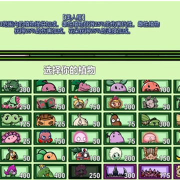 pvz_bt����ӣ��