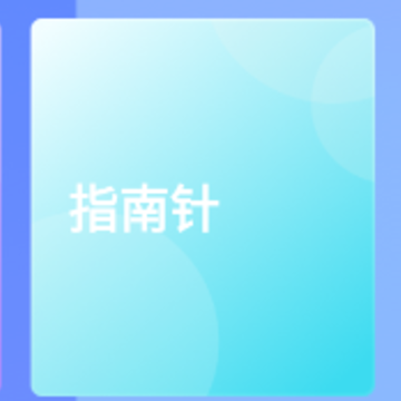 �ǶȲ�����app