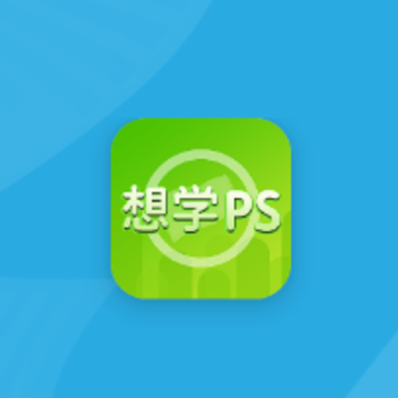 ��ѧPS app