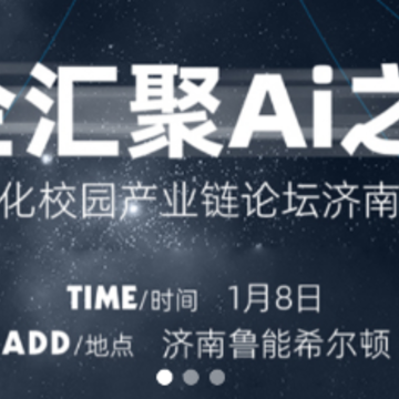中企汇聚app 中企汇聚app
