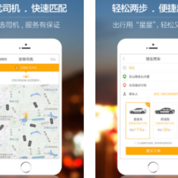 �人TAXI App�ٷ�����
