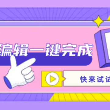 ѩ����Ƶapp