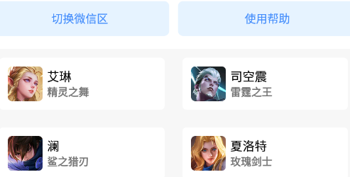 战力鸡app 战力鸡app