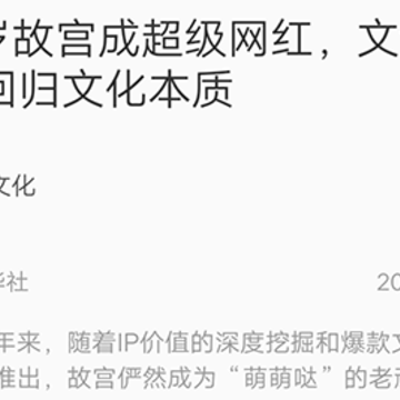 劳动观察 劳动观察