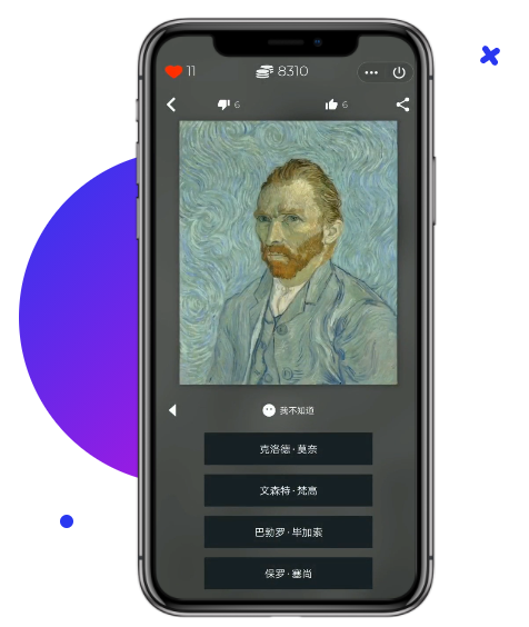百科识图app 百科识图app
