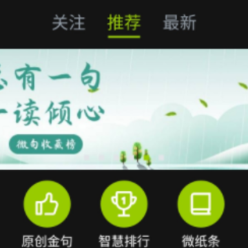 ΢��app