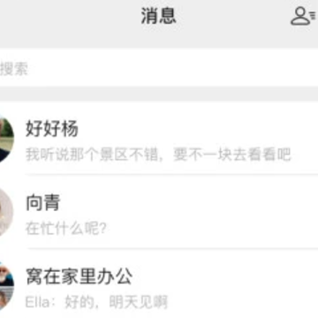 铛铛社交 铛铛社交