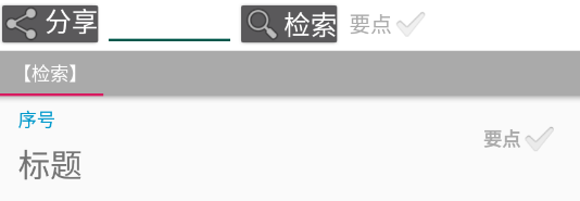 点点朗读app 点点朗读app