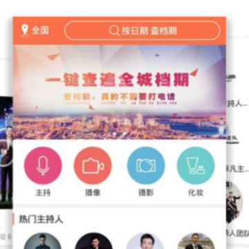 婚语 婚语