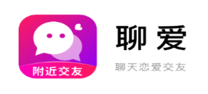 聊爱app 聊爱app