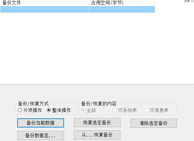 物流派单管理系统 物流派单管理系统