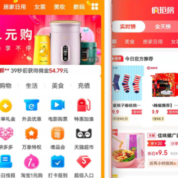 中泰城App下载 中泰城App下载