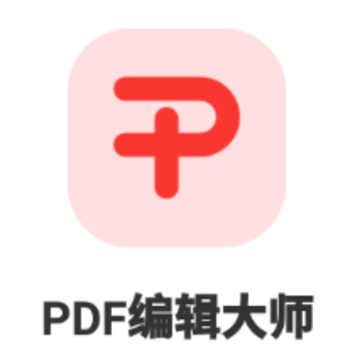 PDF编辑大师app PDF编辑大师app