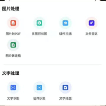 ����ɨ���ļ���Ѱ�app