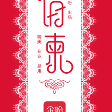 �������app